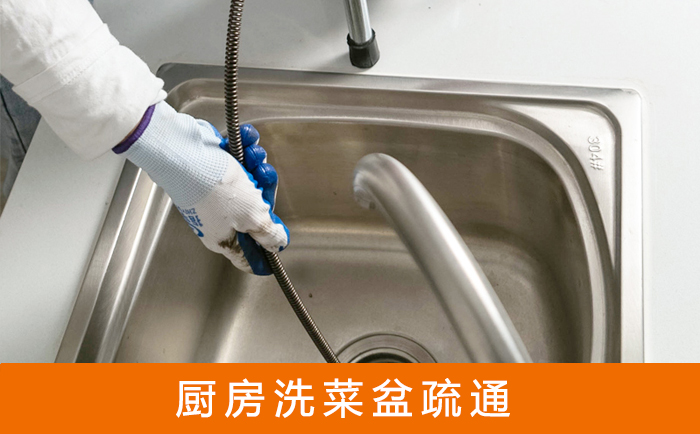 图木舒克洗菜池疏通