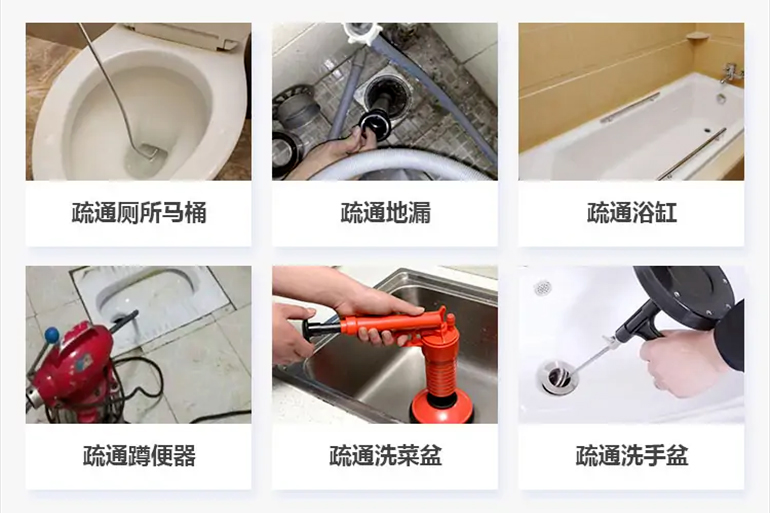 图木舒克下水道疏通电话【管道疏通】24h专业上门服务